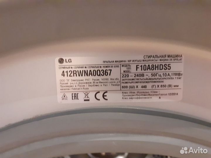 Стиральная машина LG f10a8hds5