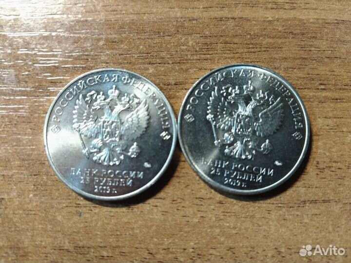 Монеты РФ