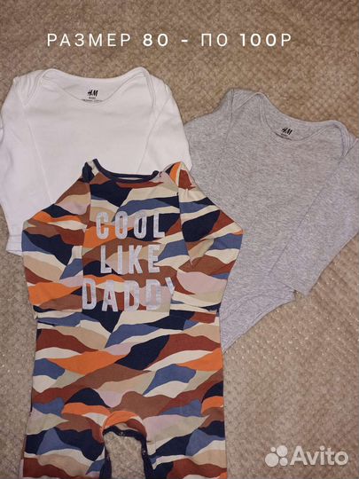 Детская одежда