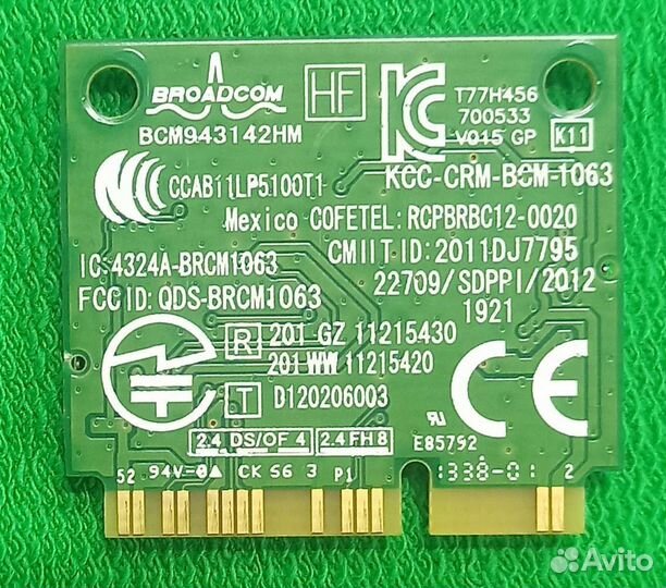 Wi-Fi модуль Sony Vaio SVF152A29V