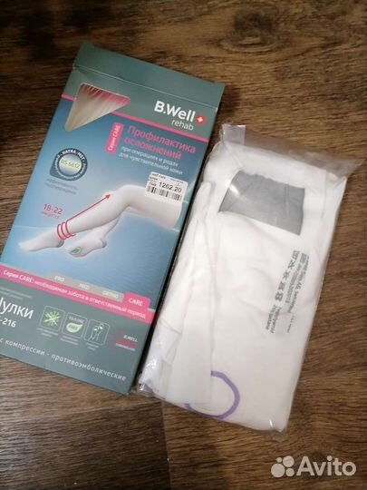 Компрессионные чулки для родов