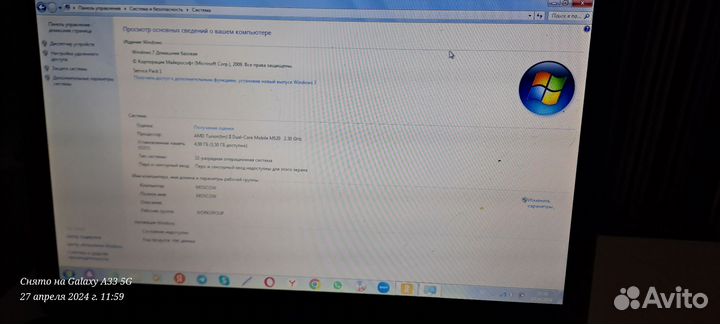 Ноутбук hp pavilion dv6-2116er