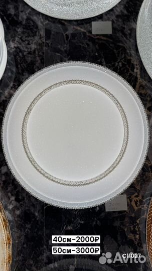 Люстра потолочная светодиодная