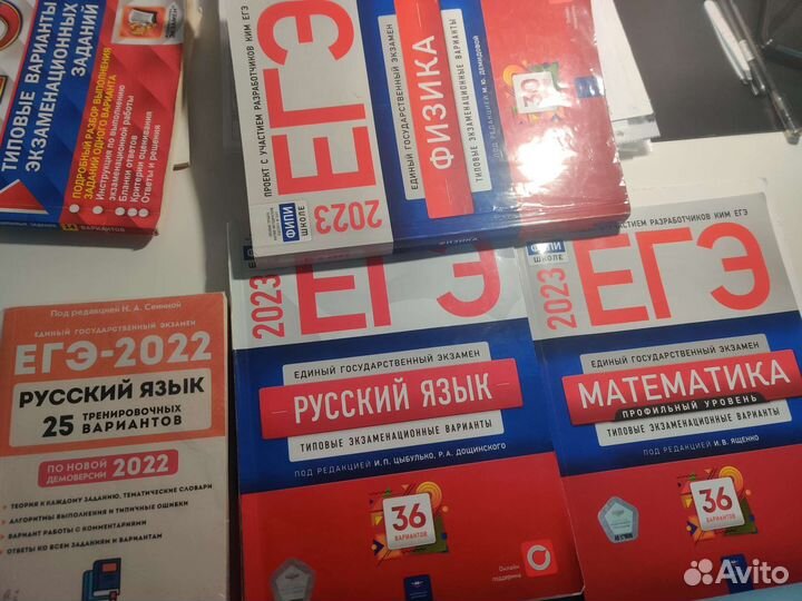 Материалы для подготовки к егэ