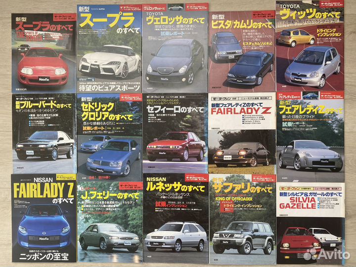 Автомобильные журналы MotorFan Япония