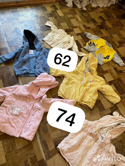 Детская одежда