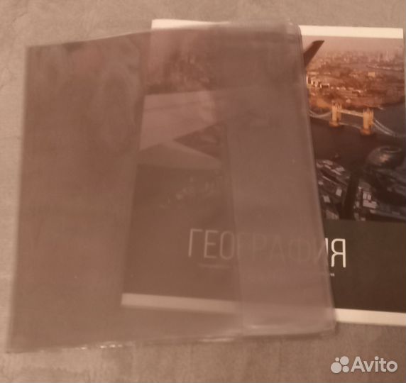 Обложки для книг и тетрадей