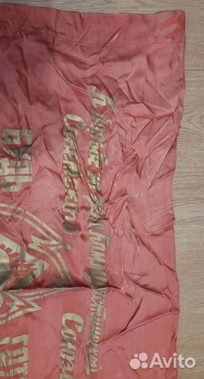 Пионерское знамя, 80х90см