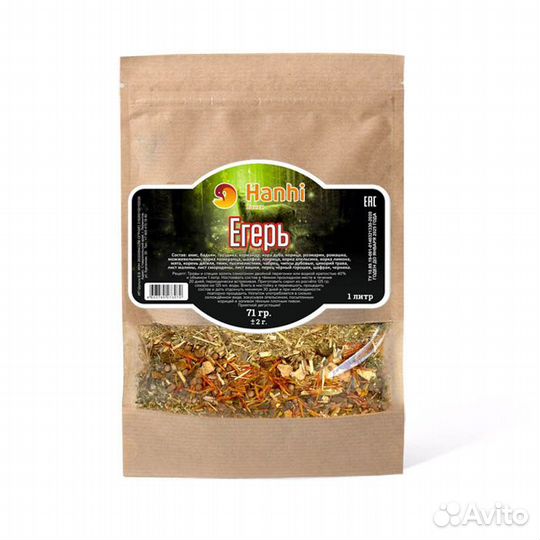 Набор трав и специй Егермейстер