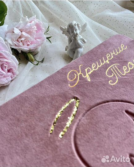 Фотоальбом детский ручной работы