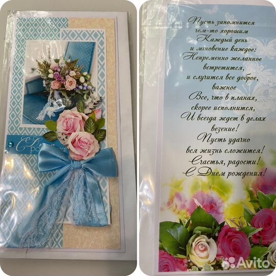 Открытки ручной работы