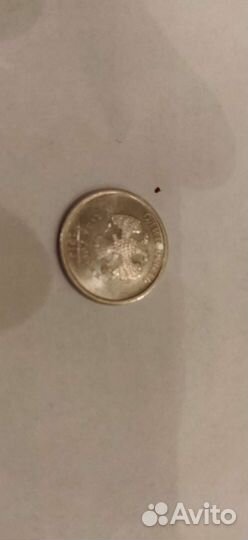 Монета один рубль 2014 год