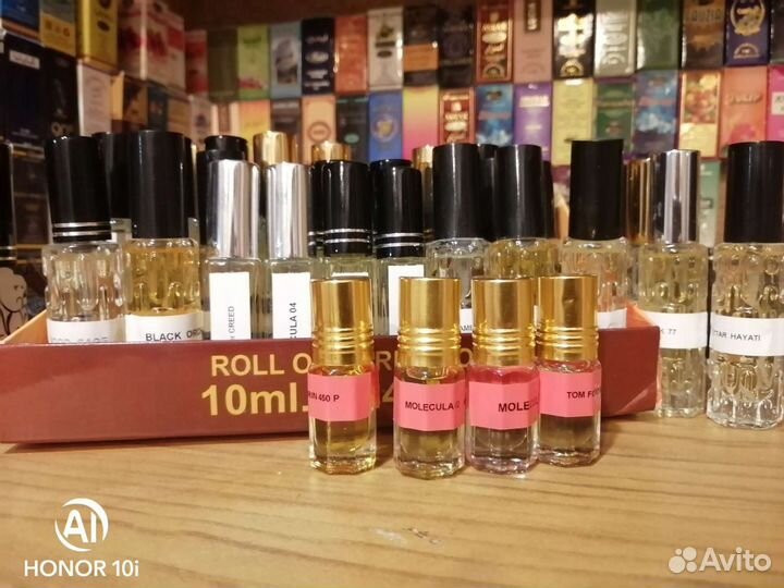 Масляные духи