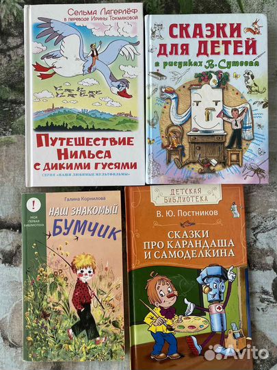 Книги