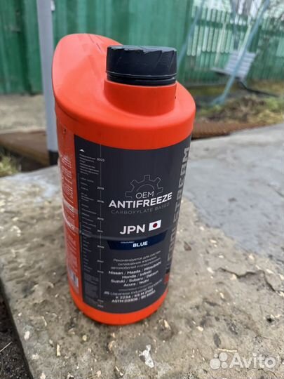 Антифриз синий