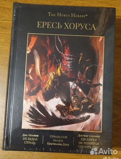 Warhammer 40000 книги