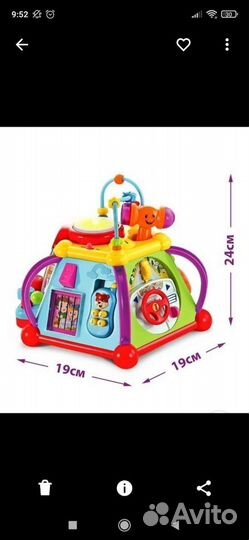 Развивающие игрушки