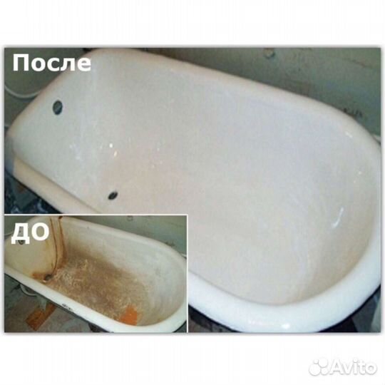 Реставрация ванн Влг Влж обл фирма