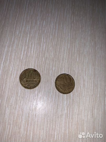 Монета 10 копеек 2005 год с-п