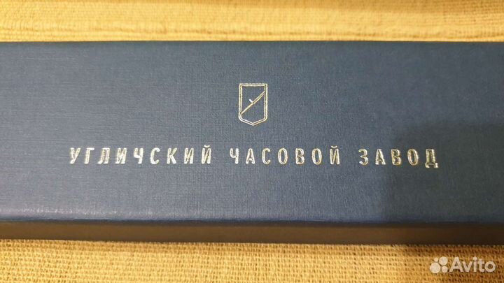 Мужские наручные часы