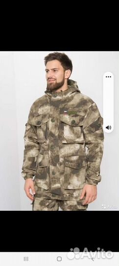 Костюм горка летний