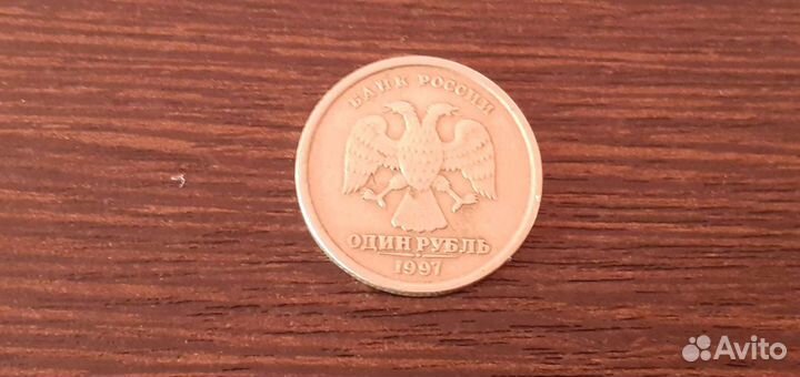 Юбилейка СССР