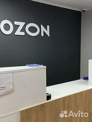 Оператор в пункт выдачи ozon