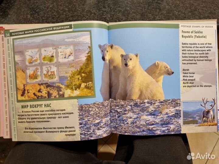 Почтовые Марки России 2006, годовой набор