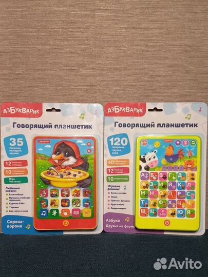 Новый детский развивающий музыкальный Планшет