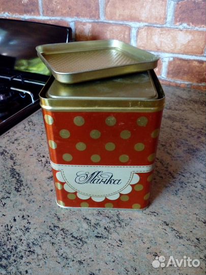 Банки для сыпучих продуктов