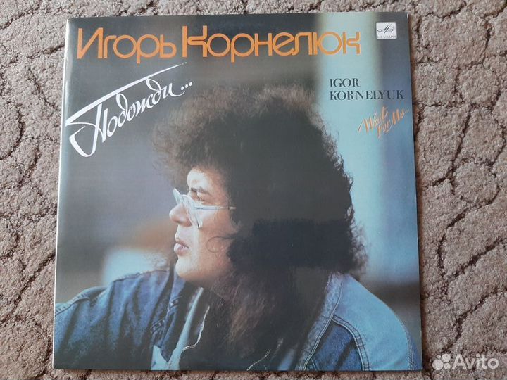 Граммпластинки