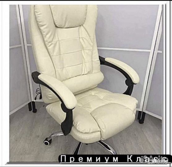 Компьютерное кресло руководителя