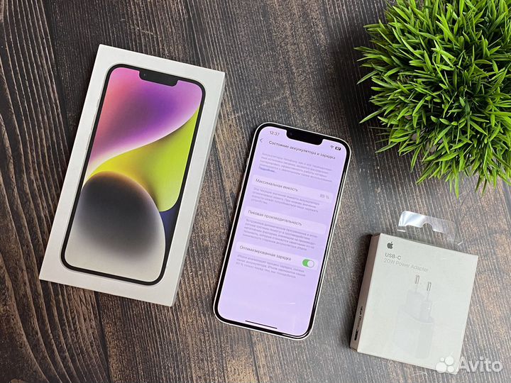 iPhone 14, 128 ГБ