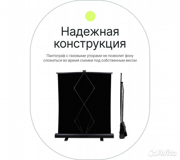 Фон складной Raylab RL-BC06 150*200см черный