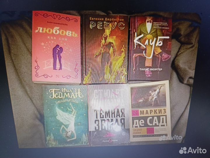 Продам книги