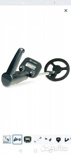 Металлоискатель