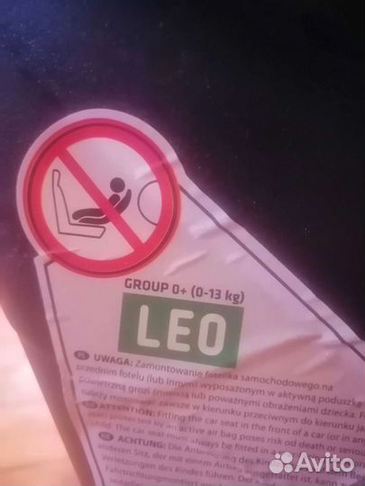Детское автокресло от 0