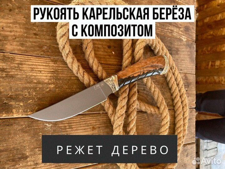 Охотничий Ножик