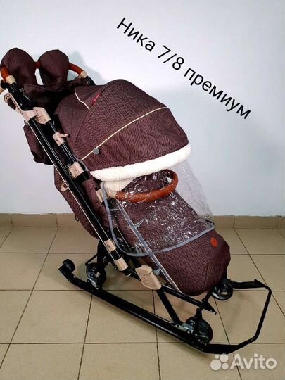 Санки - коляска Ника 7-8 премиум класса. Новые