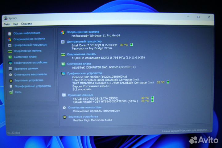 Asus N56VB/Core I7/SSD-480g/HDD-500g/16g/GT740m-2g