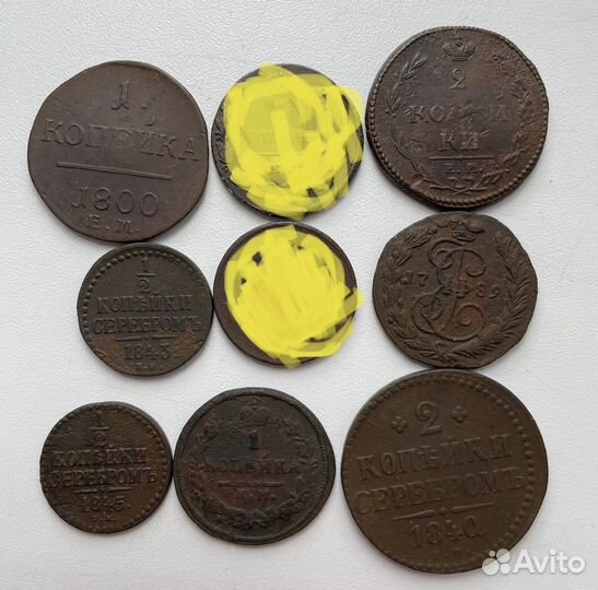 Монеты царские
