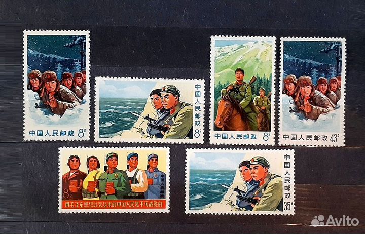 Набор марок Китай, 1969 г. Оборона Даманского. **