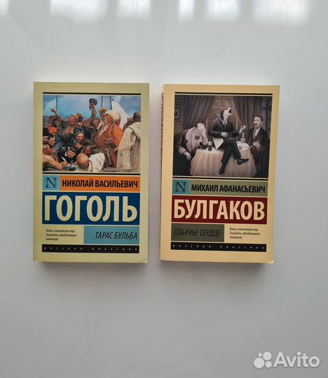 Школьная литература