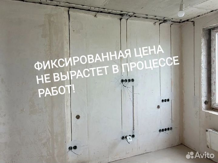 Услуги электрика в Климовске