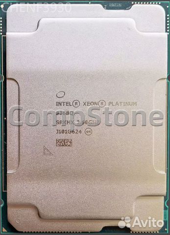 Intel Xeon Platinum 8368Q 2.6GHz srkhx