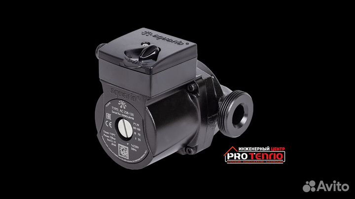 Циркуляц. насос aqario для отопления AC256-130