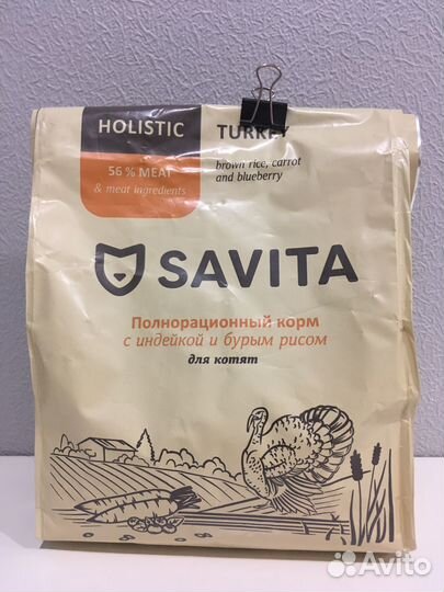 Корм для котят