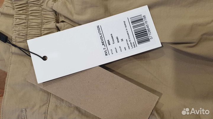 Брюки джогеры лот 76