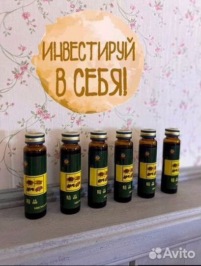 Кордицепс натурального производства для естественн