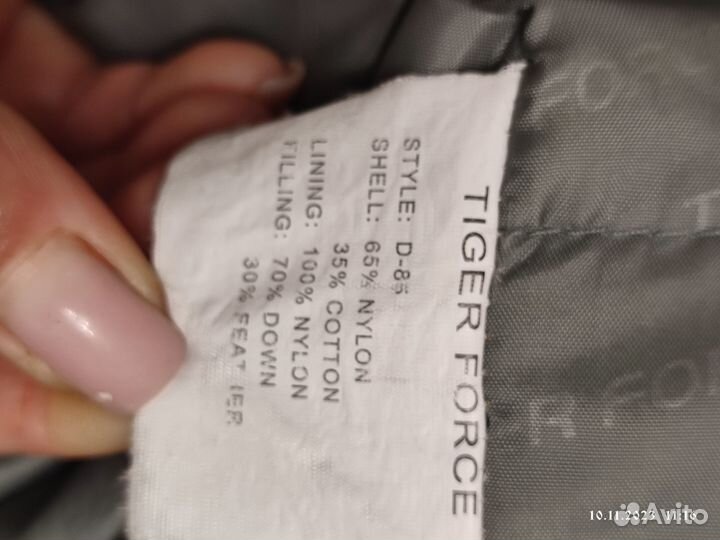 Пуховик зимний мужской